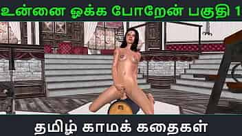 Tamil Sex story - Cartoon sex video of Indian bhabhi masturbating with machine and getting orgasm video