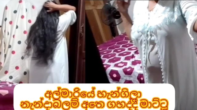 Srilanka milf ටෙලිග්‍රෑම් @shamapor නැන්දි දීපූ සැප video